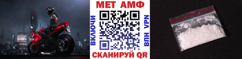 МЕТАМФЕТАМИН пудра  сколько стоит  Чита 
