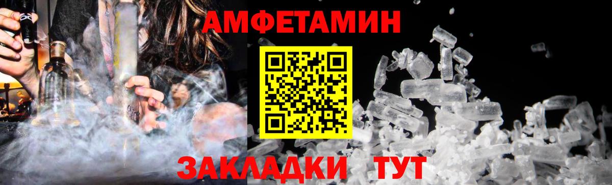 Метамфетамин  Вход с VPN  МЕТАМФЕТАМИН винт  Чита  МЕТАМФЕТАМИН винт 