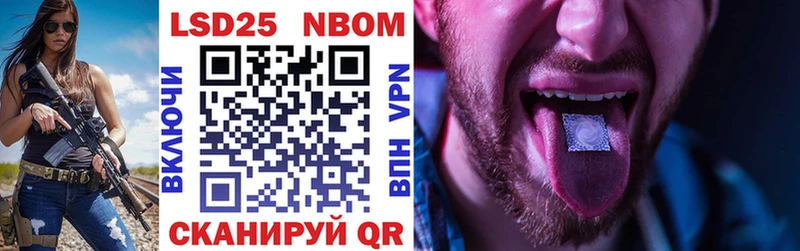 купить наркотик  Чита  Марки NBOMe 1500мкг 