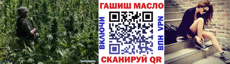 ТГК гашишное масло Чита