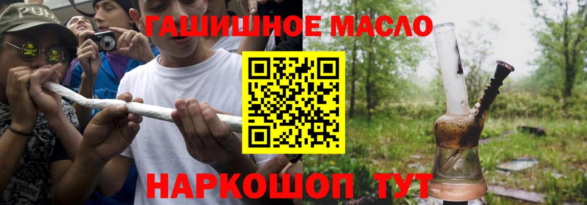 ТГК Wax Чита