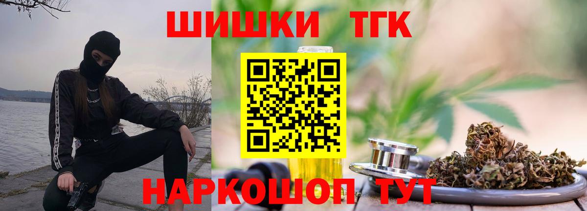 Каннабис планчик  Вход с VPN  Шишки марихуана MAZAR  Бошки марихуана Bruce Banner  Чита 