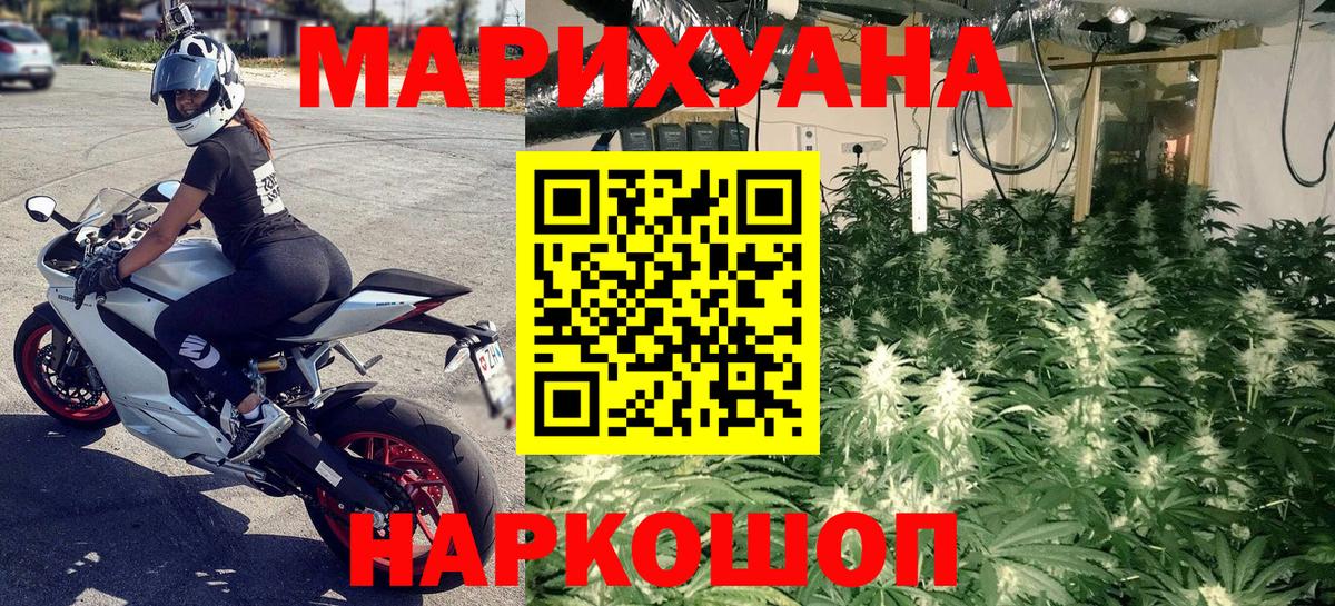 Конопля VHQ Чита